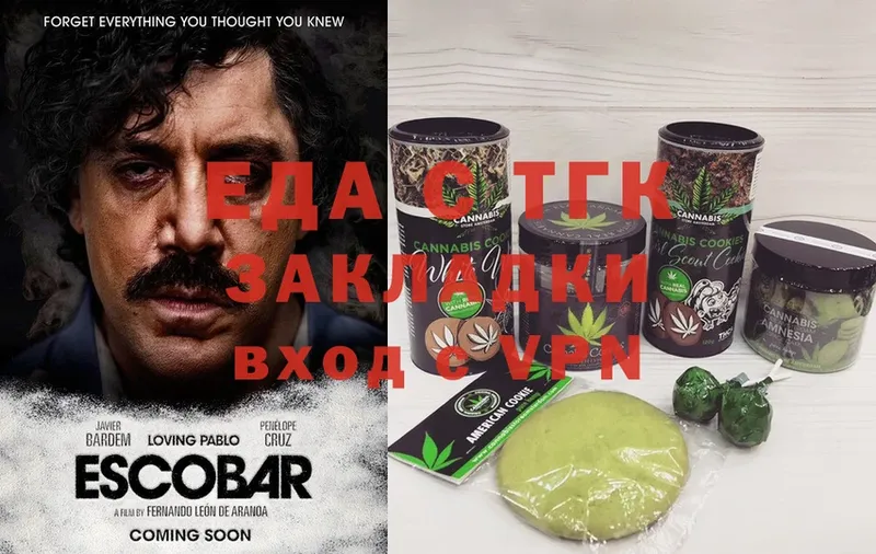 Еда ТГК конопля  купить закладку  Сарапул 