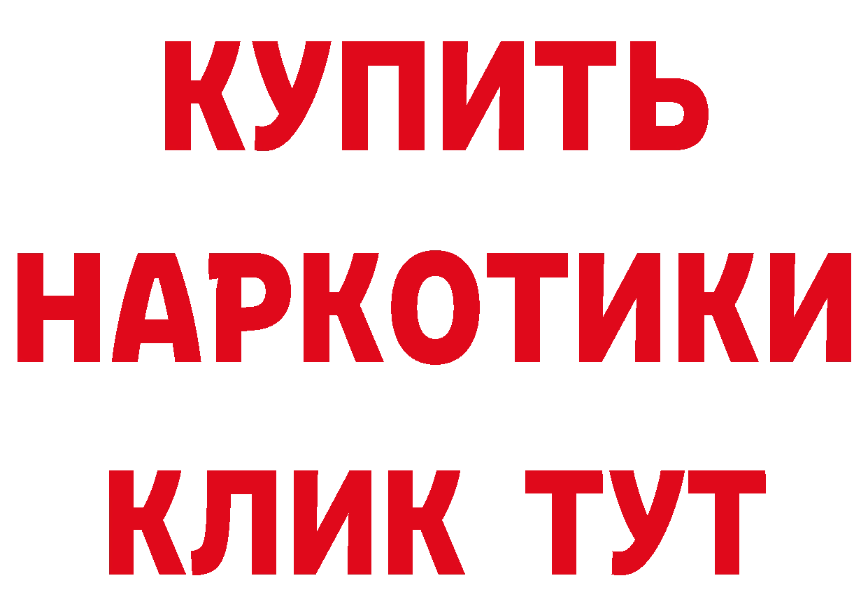 Кетамин VHQ рабочий сайт это OMG Сарапул