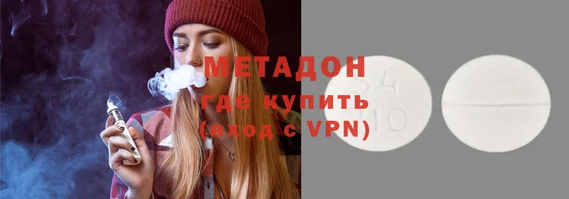 купить  сайты  Сарапул  Метадон VHQ 